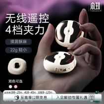 Wireless remote control silent vibrating nipple clamp breast sucking SM punishment training nipple sensitizer vibrator male and female couples teasing