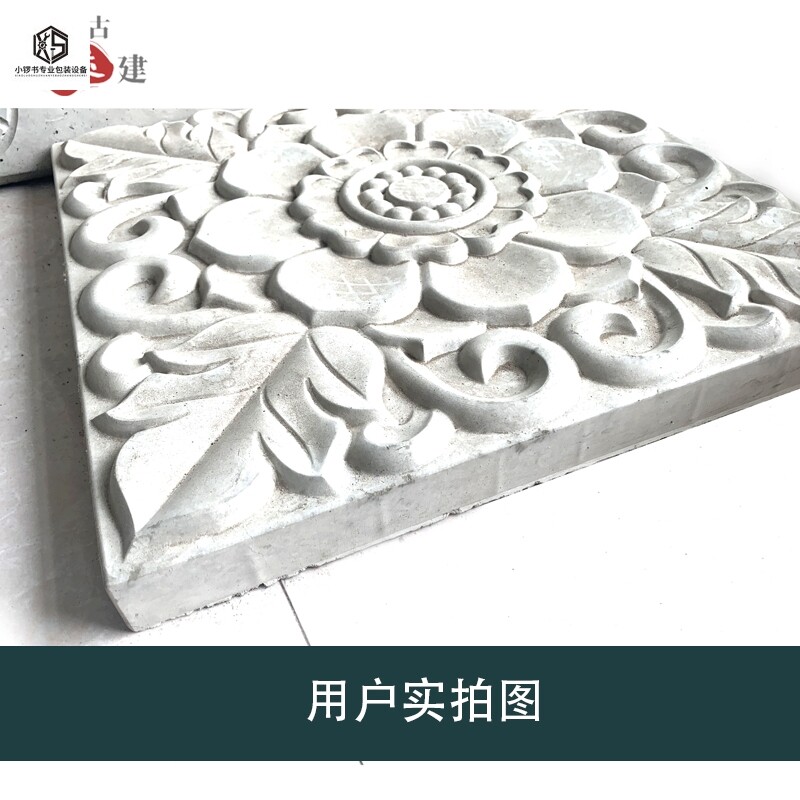 Cement brick mold brick carving antique blue brick floor tile template ancient building decoration g tile relief shadow wall wall paving