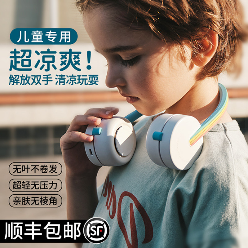 zoyzoii Halter neck small fan Children's usb charging fan Lazy usb rechargeable leafless hanging neck student mini portable portable portable leafless big wind super silent