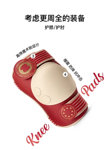 Детский ретро самокат, детские наколенники, защитное снаряжение, комплект, защита транспорта, учит балансу