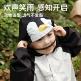 Детский дождевик для мальчиков для школьников, ранец