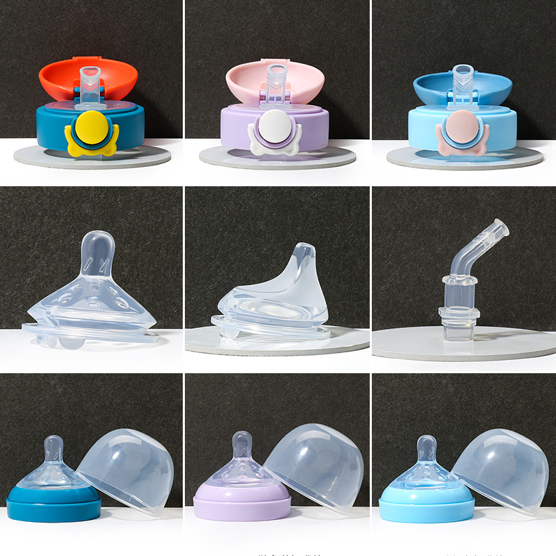 Children's water cup straw mouth original accessories M5 M12 M17 M11 sealing ring straw cover special duck mouth