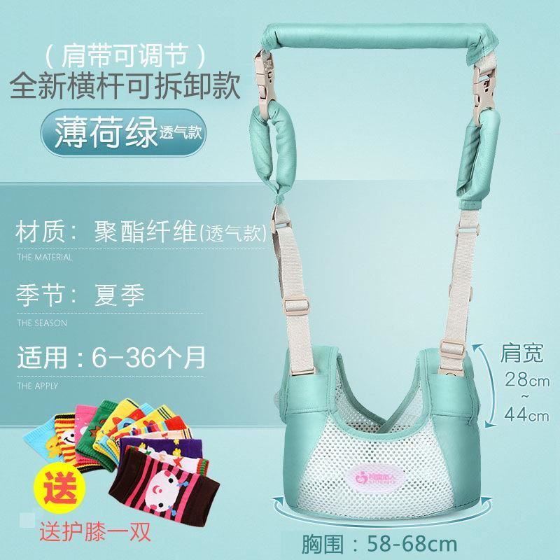  Boy girl bb baby with baby 8-24 months baby artifact fall vest leash walking baby child help