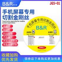 BR Boli Mobile Phone Screen Separation Diamond Wire JGC-01 Screen Separation Cell Phone Repair Diamond Wire Gold Wire
