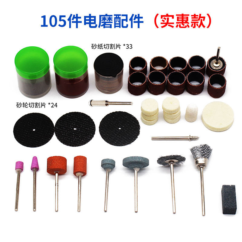 BR grinding pen accessories engraving accessories chip grinding head engraving grinding head twist drill cutting head drilling head