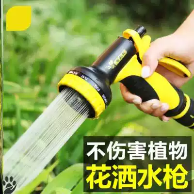 Maintenance balcony garden sprinkler irrigation agricultural flowers and plants watering vegetables direct spray gun shower cleaning brush