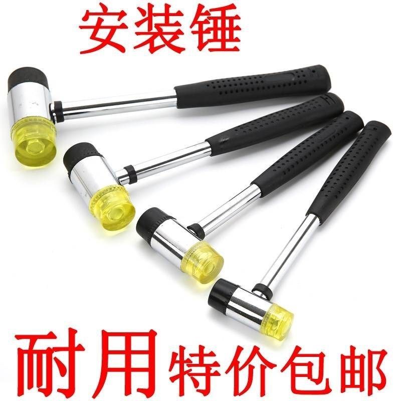 Small hammer taps rubber plastic health mini-beat back decoration watch rubber rubber hammer large-scale porcelain tool