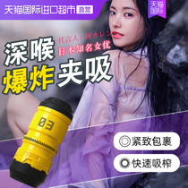 Mens Multifunctional Physiotherapy Massage Electrical Pulse Training Mechanical Pulse Training Mechanical Relaxing Artificial Toys