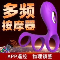 Mens special massage exerciser head health physiotherapy through tendons and veins multi-function automatic APP decompression instrument