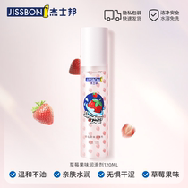 Jas Bond Strawberry Fruit Lubrication Can Lick Specify Refreshing Spray Wash-Soluted Wash-Soluted Strong Wire Lubrication