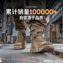 German Seiko outdoor hiking boots professional hiking mens desert training boots lightweight waterproof and sandproof off-road boots