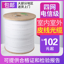 Telecom grade 1000 meters optical fiber cable outdoor cable indoor 1 core 2 core 3 steel wire outdoor leather cable into the home