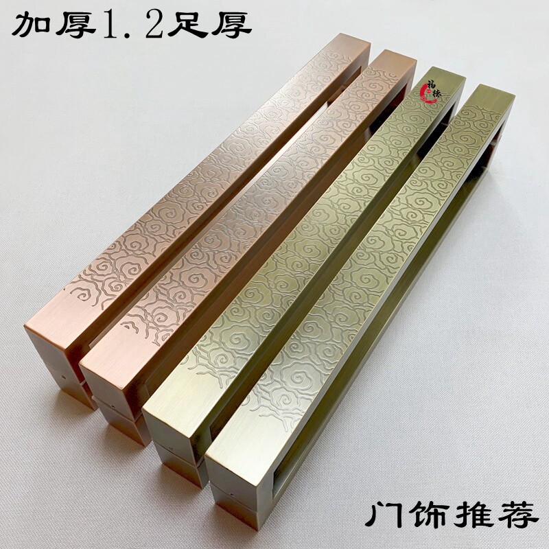 New Chinese modern solid wood door handle simple glass door push door and pull door stainless steel handle custom engraving logo