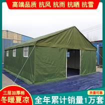 Outdoor rainproof construction site engineering emergency outdoor civil disaster relief breeding cold-proof cotton three-layer canvas tent