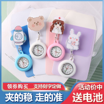 Medical hanging watch pocket watch female exquisite nurse watch badge two in one can stretch cute girl student telescopic chest table