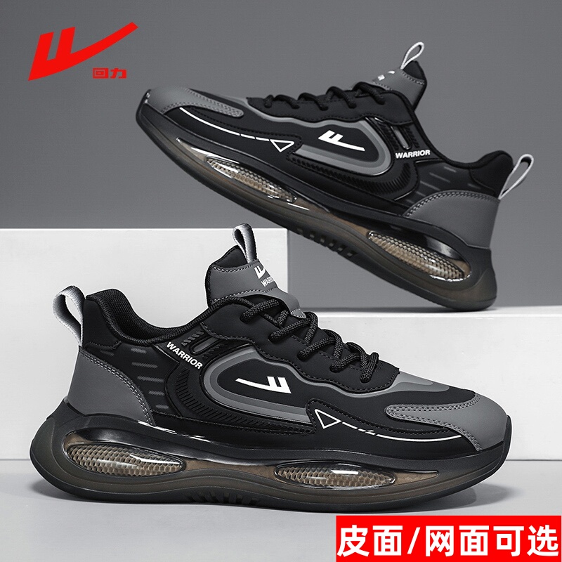 Pull-Back Men's Shoes with Air Cushion, Warm Winter Sports Shoes, Trendy Leather Running Shoes, Black Warrior Fleece-Lined Waterproof Casual Shoes