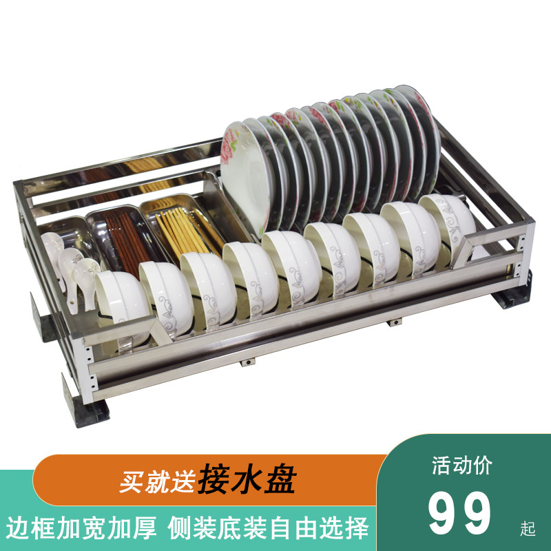 Kitchen overall cabinet stainless steel single-layer square tube dishes pull basket storage storage condiments 304 drawer damping pull basket