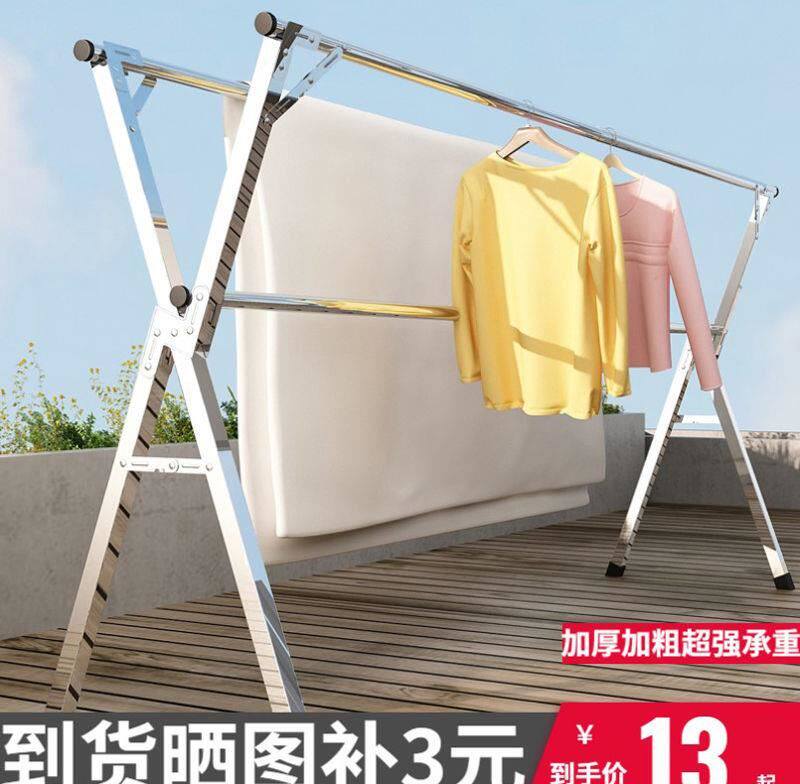 Drying rack floor-to-ceiling folding indoor home balcony outdoor chiller pole bedroom retractable stainless steel sun-dried quilt.