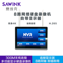 Sevik 8-way hard disk video recorder NVR home network monitoring host 12 1-inch monitoring display all-in-one machine