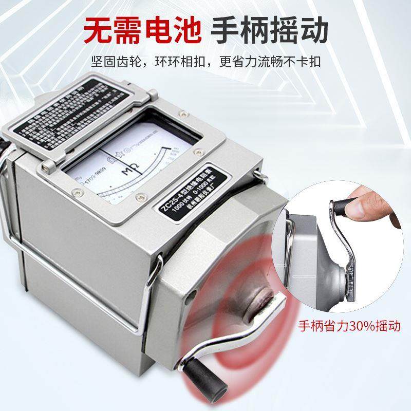 Electrician rocking table ZC5 Jedi 2 Edge Resistance Tester 00 00 48173V 48173V one trillion one trillion 1000V Hand Insulated Resistance 5 Table-Taobao