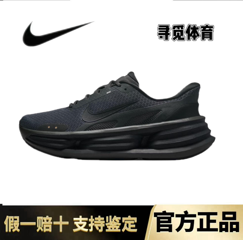 Nike Comfort Ride Easyon Black Warrior Running Shoes Are Comfortable, Breathable and Supportive for Men's Road Professional Use