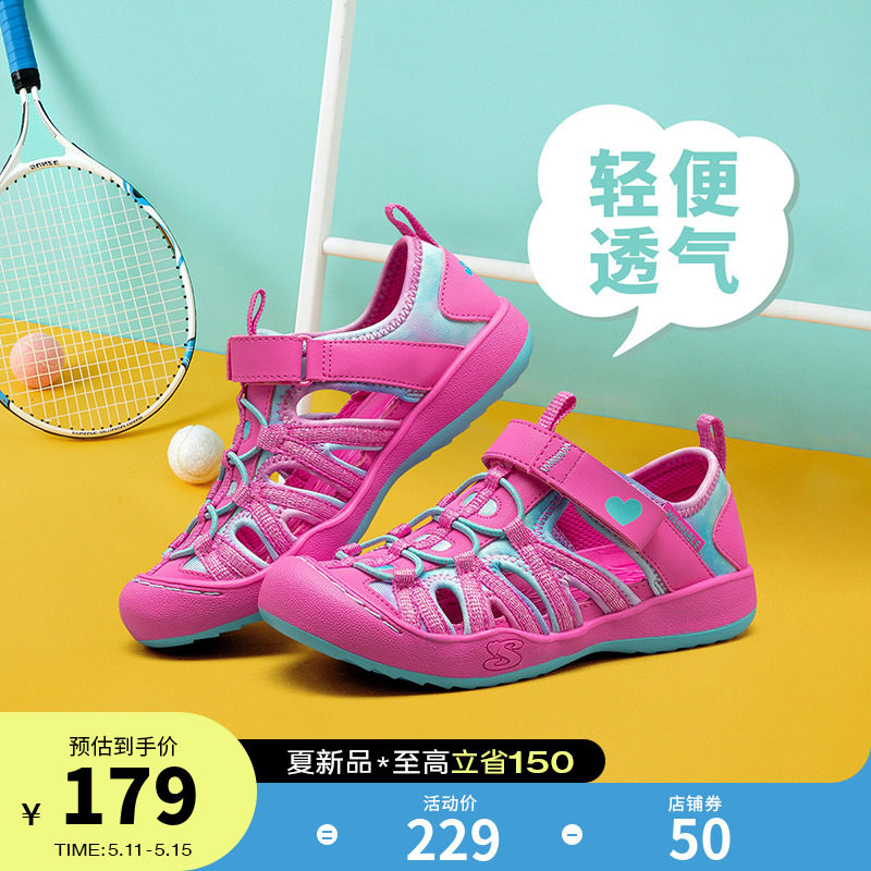 SkechersSKECHERS Girls shoes Summer new children shoes Fashion comfort cool casual shoes Children sandals