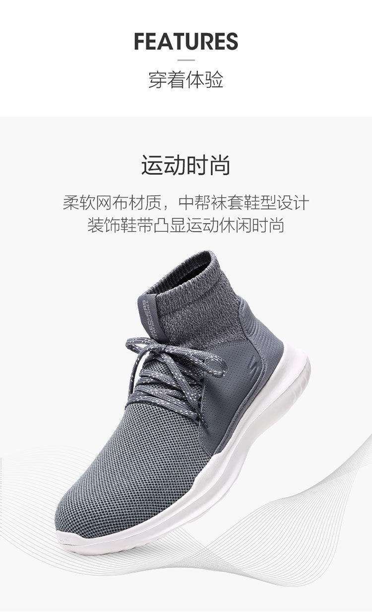 断码好价 Skechers 男士 休闲运动鞋 中帮袜套设计 图3
