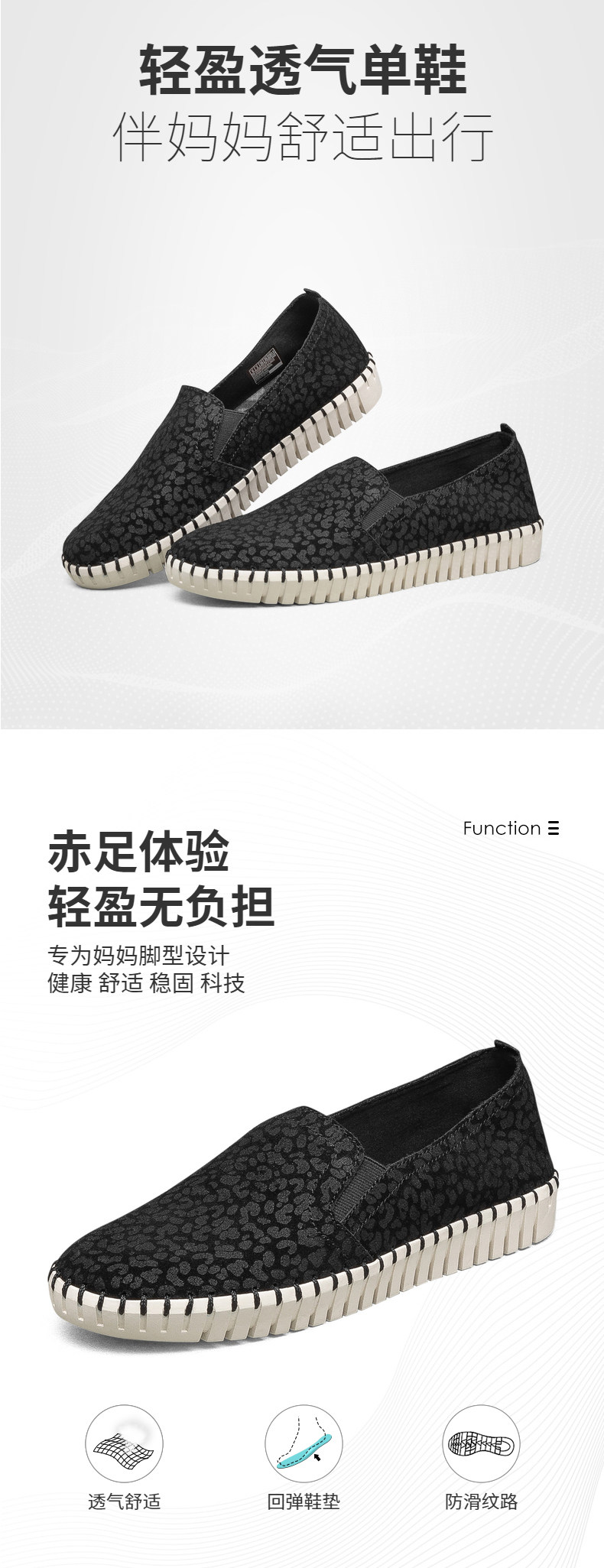 Skechers 斯凯奇 一脚套豹纹女式平底休闲鞋 天猫优惠券折后￥159包邮（￥309-150）系带等多款可选