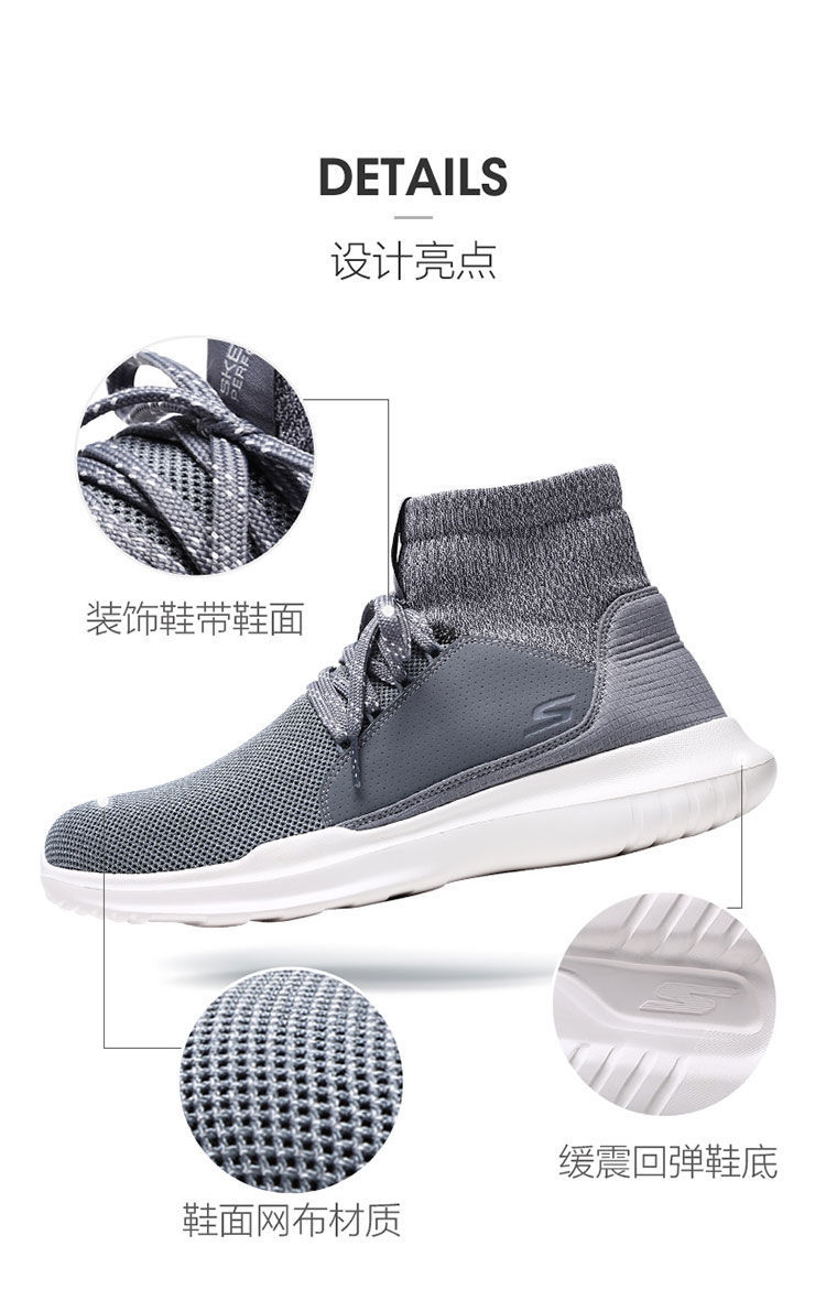 断码好价 Skechers 男士 休闲运动鞋 中帮袜套设计 图2