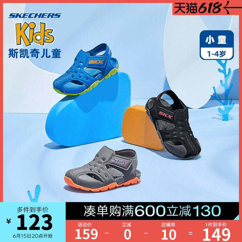 SkechersSKECHERS children shoes summer boys casual shoes toddlers Baotou sandals children shoes children's beach shoes
