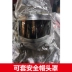 Quần áo chống cháy 1000 độ chịu nhiệt độ cao Quần áo chống cháy 500 độ chống bức xạ chống bỏng nhiệt độ cao cách nhiệt quần áo bảo hộ áo bảo hộ có gắn quạt 