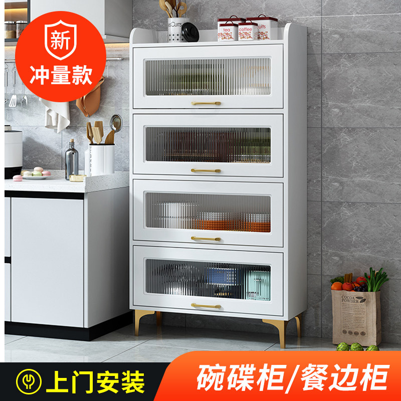 Changhong tempered glass door dining cabinet small apartment modern minimalist home kitchen overall cabinet living room wall storage cabinet