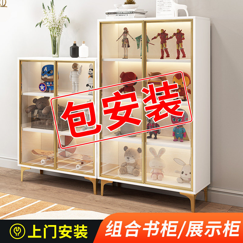 Package installation model display cabinet Lego model cabinet toy cabinet product display cabinet light luxury glass door combination bookcase