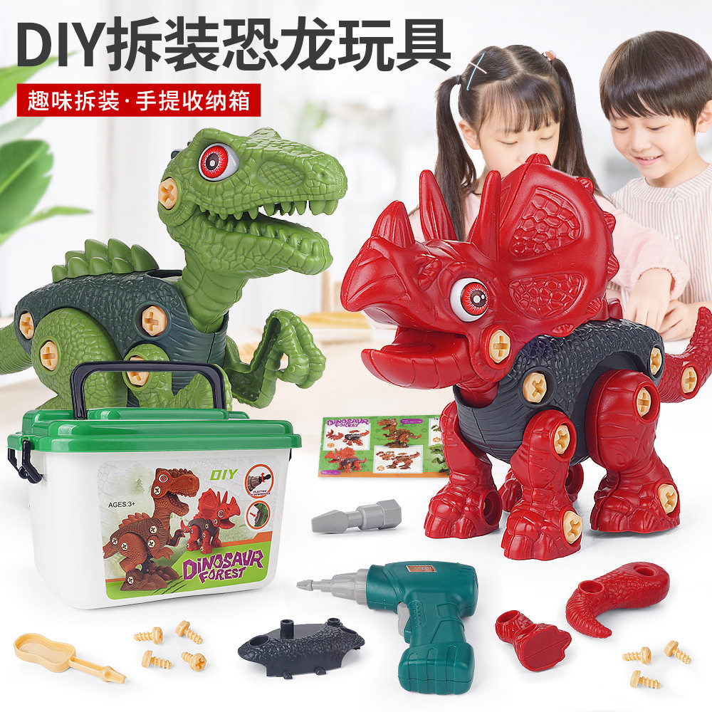Children removable dinosaur detachable assembly simulation barking dragon egg electric drill screw screw assembly boy puzzle toy