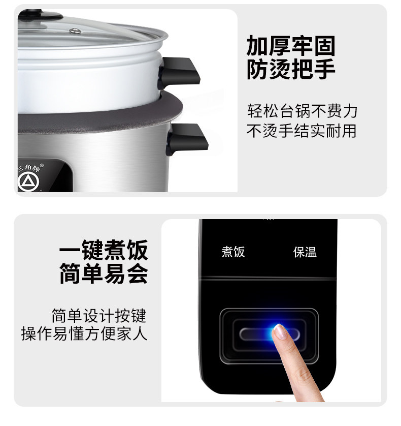 三角牌 老式电饭锅 3L 图15