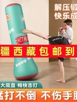 Childrens full set of inflatable boxing column fitness tumbler vertical decompression sandbag bag taekwondo Sanda training equipment