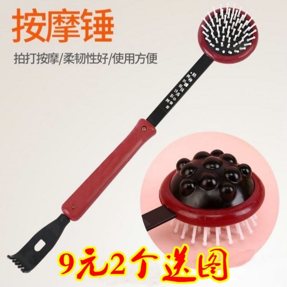 Old man's music massage Hammer Meridians Meridians Beat massage sticks Knocks back and beat Wellness Health Care does not require a human cervical spine