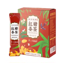 【经期神器】红糖姜茶冲剂