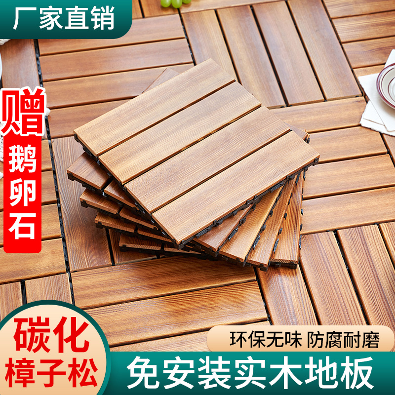 Solid Wood Flooring Balcony Revamp Outdoor Terrace Ground Lay Home Outdoor Yourself Paving Waterproof Embalming Wood-Taobao