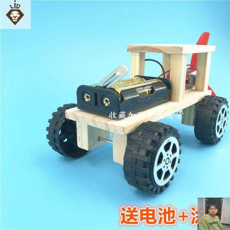 Birthday Signal Light Hands-on Making Motor Yourself Wooden Material Toys Small Car Wheels Handmade Cars Assembled-Taobao