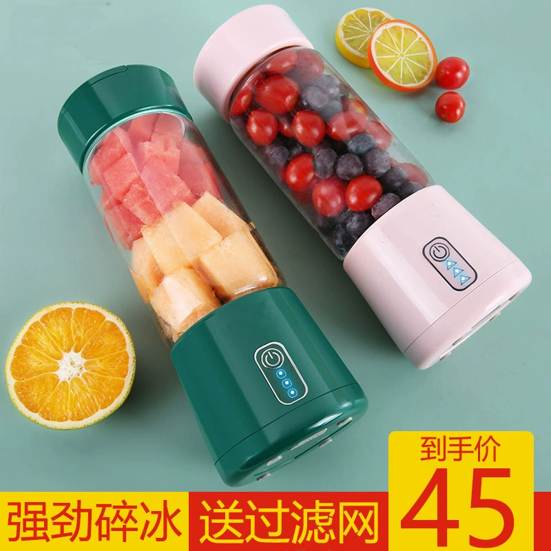 Máy ép trái cây Judi Nhỏ Di động Nhà Sinh viên Ký túc xá Trái cây Điện Mini Thủy tinh Máy ép trái cây Máy ép trái cây Cốc - Máy ép trái cây