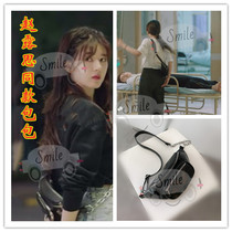 Accidentally picked up love Zhao Rusi Gu Anxin with the bag women chain bag shoulder bag ins summer students