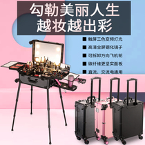 Cosmetic Case professional with makeup artist with light lever box bag with mirror 2021 new high capacity portable household