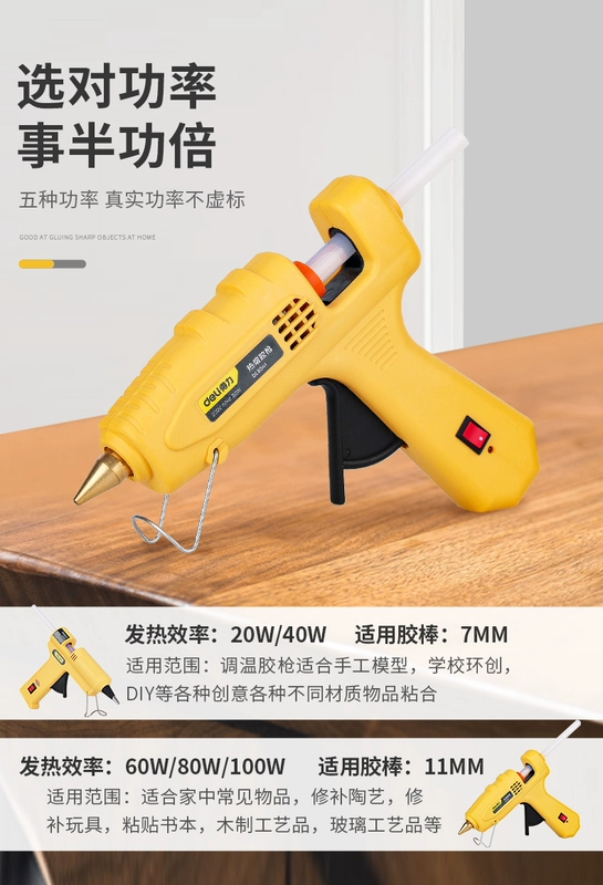 Deli súng bắn keo tự làm thủ công súng bắn keo nóng chảy tự làm thủ công hộ gia đình keo nóng lấy trẻ em thủ công mỹ nghệ keo nến silicon