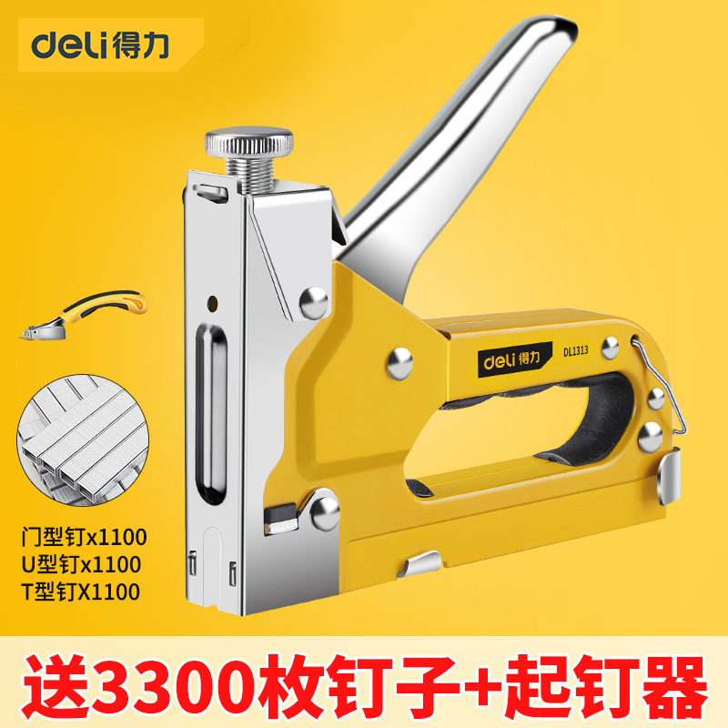 Powerful manual nail gun three with yard nail gun air nail nail nail gun U-shaped nail snatcher horse order gun t type nail martin gun