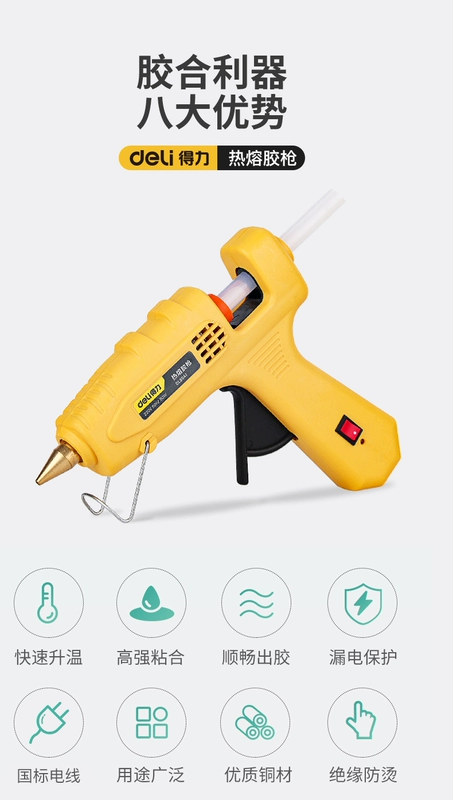 Deli súng bắn keo tự làm thủ công súng bắn keo nóng chảy tự làm thủ công hộ gia đình keo nóng lấy trẻ em thủ công mỹ nghệ keo nến silicon