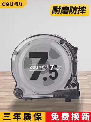 Durable wear-resistant drop tape measure 5 meters 10 meters anti-cutting hand thickening and hardening automatic locking transparent steel tape measure