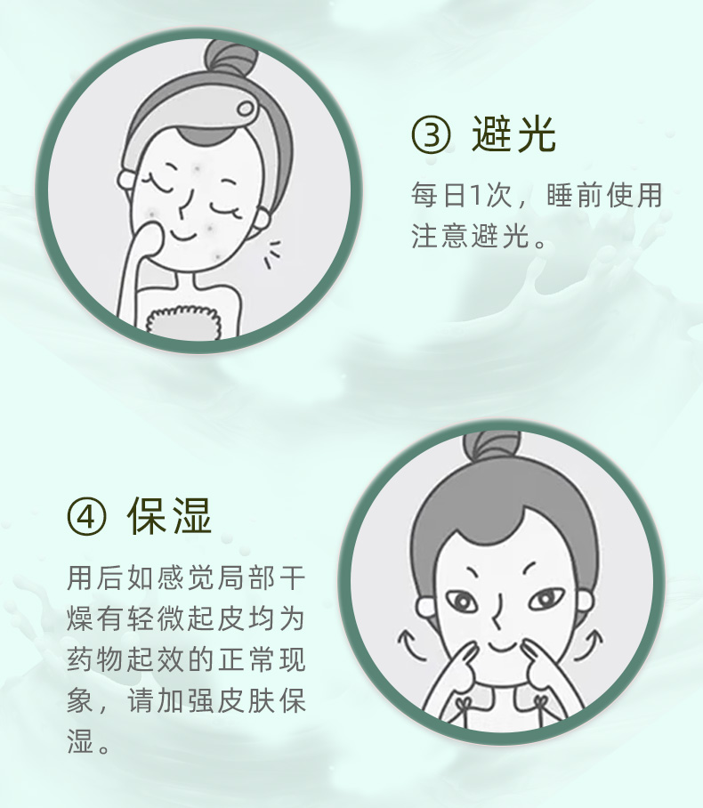 麗芙 去黑頭 祛痘 淡痘印 三件組 抗菌消炎凝膠20g+阿達帕林凝膠16g +20%壬二酸15g