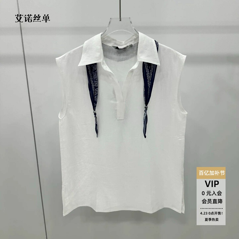 Ariosea Official Flagship Store 2026 Summer New Linen Sleeveless Vest Top Br502178