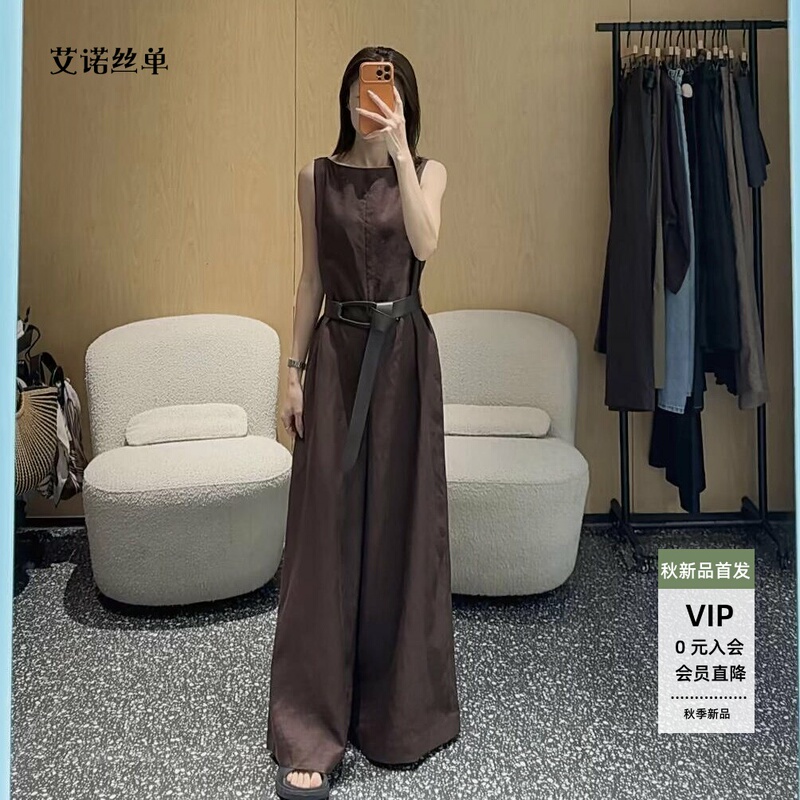 Ariose·A Ainosu Single Store Same Style Women's Clothing 2026 Summer Jumpsuit One-Piece Outfit Br912110 Ariose·A Ainosu Single Store Same Style Women's Clothing 2026 Summer Jumpsuit One-Piece Outfit Br912110
